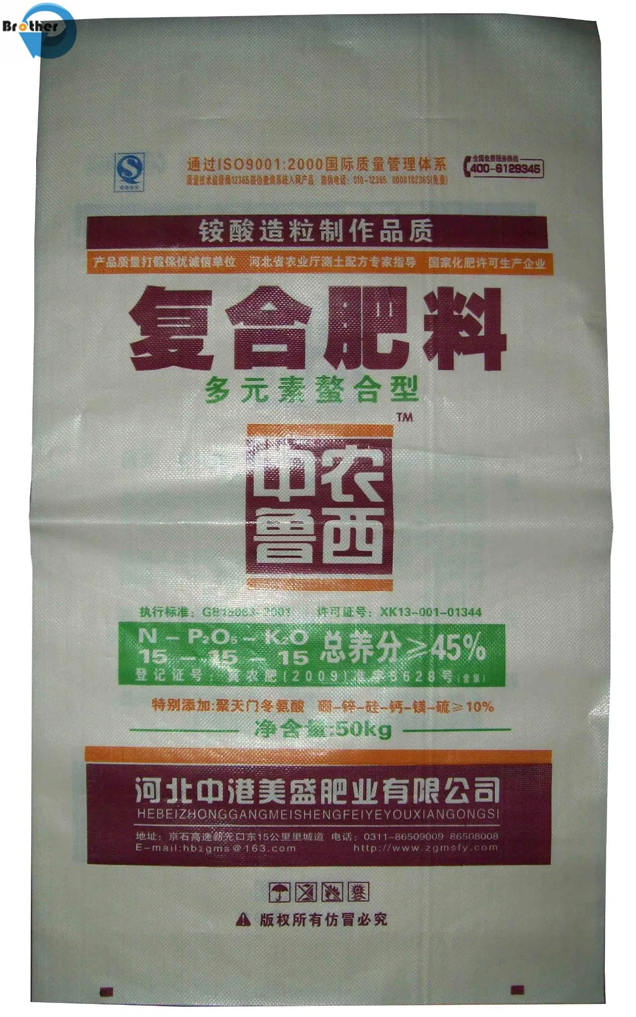 Plastic Guess Bag for Grain Packing BOPP Laminated PP Woven Bag 25kg Rice Bags