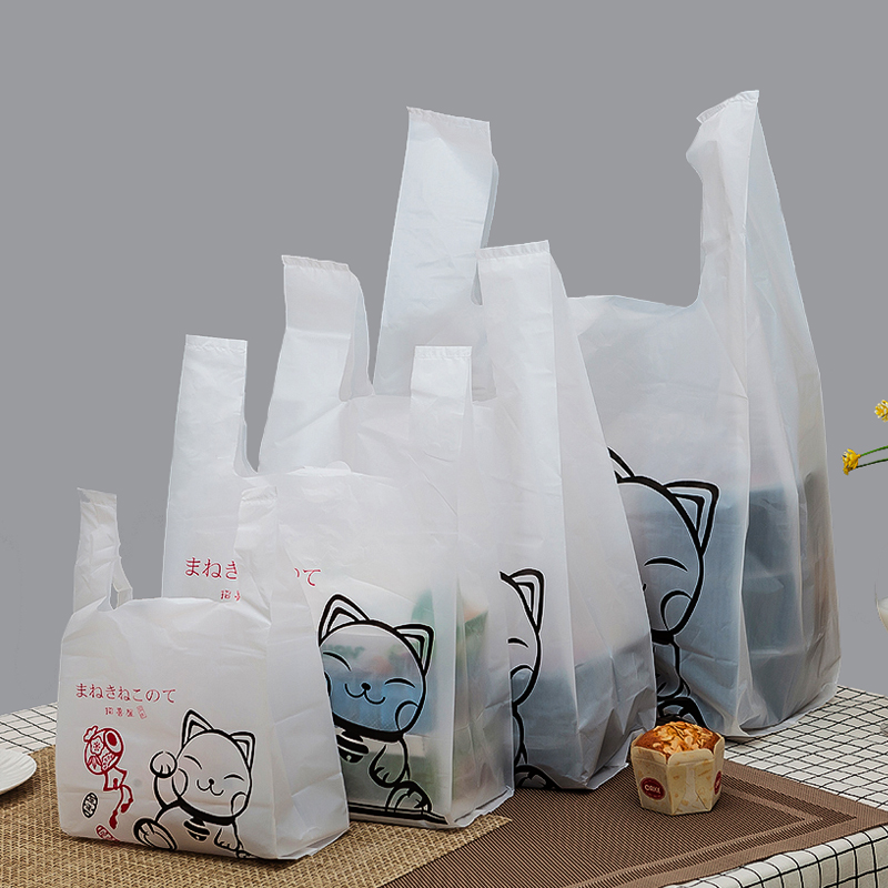 Wholesale Biodegradable Compostable Printed Hemp Plastic Shopping T-shirt Packaging Bag With Logos