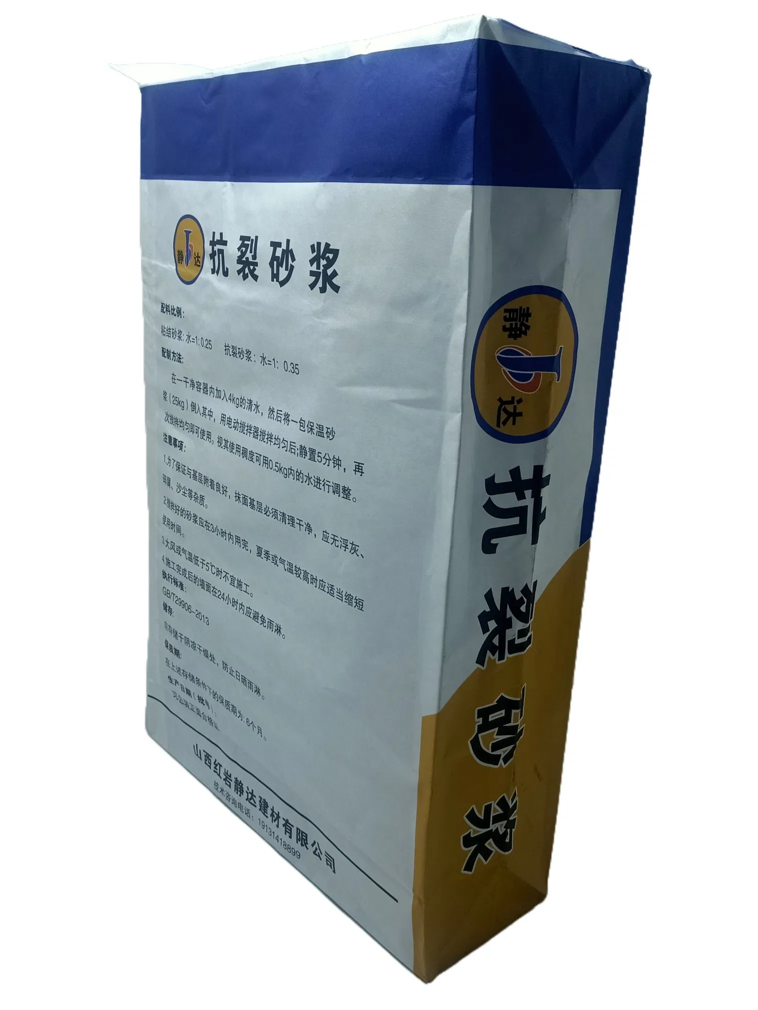 3 Layers Kraft Paper Sack Multiwall Paper Bag 25kg 20kg 15kg Mortar Powder Kraft Paper Valve Bag