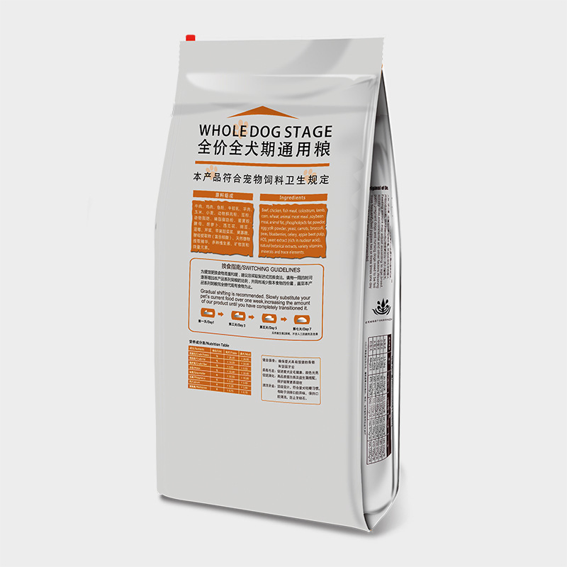 Gusseted Plastic Bags for Packaging Products Pet Dog Bird Food Treat Bags Plastic Cat Food Bags