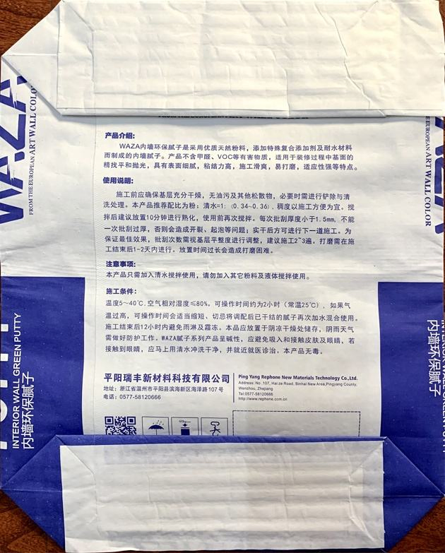 Dry Mortar Gypsum Lime Chemical Powders Cement Kraft Paper Valve Bags 25kg/50kg