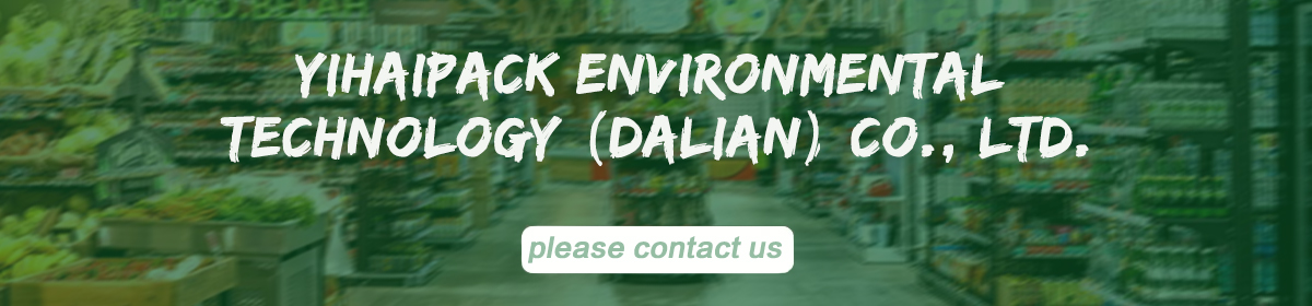 Footer Banner