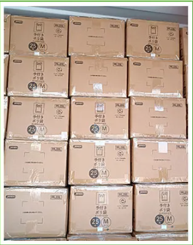 Packaging 3