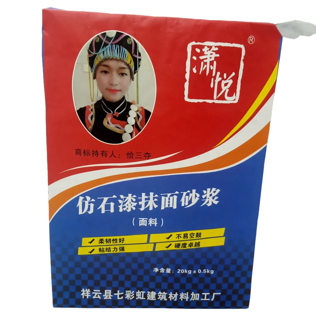 Kraft Paper Valve Bag