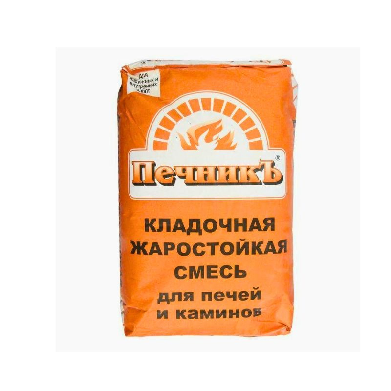 25kg Chemical Multiwall Cement Kraft Paper Sos Packaging Bag Bags with Lamination for Charcoal