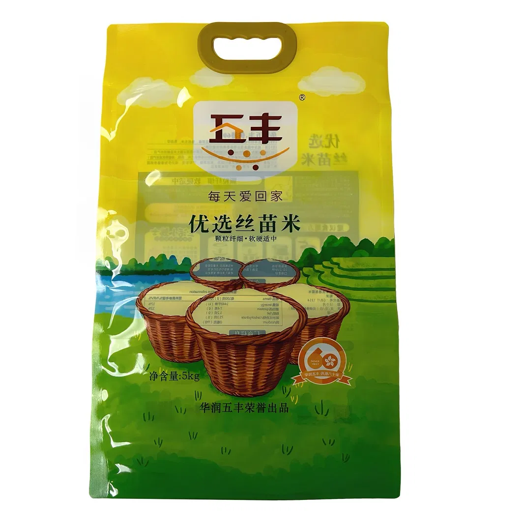 Rice Bag View 1