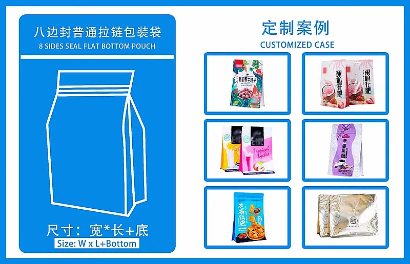 Coffee Packaging Bags