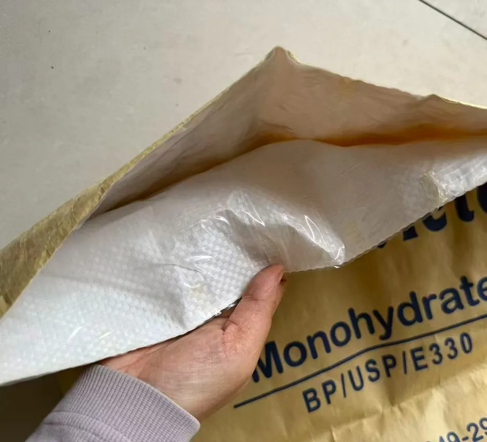 Custom Laminated Woven Bag