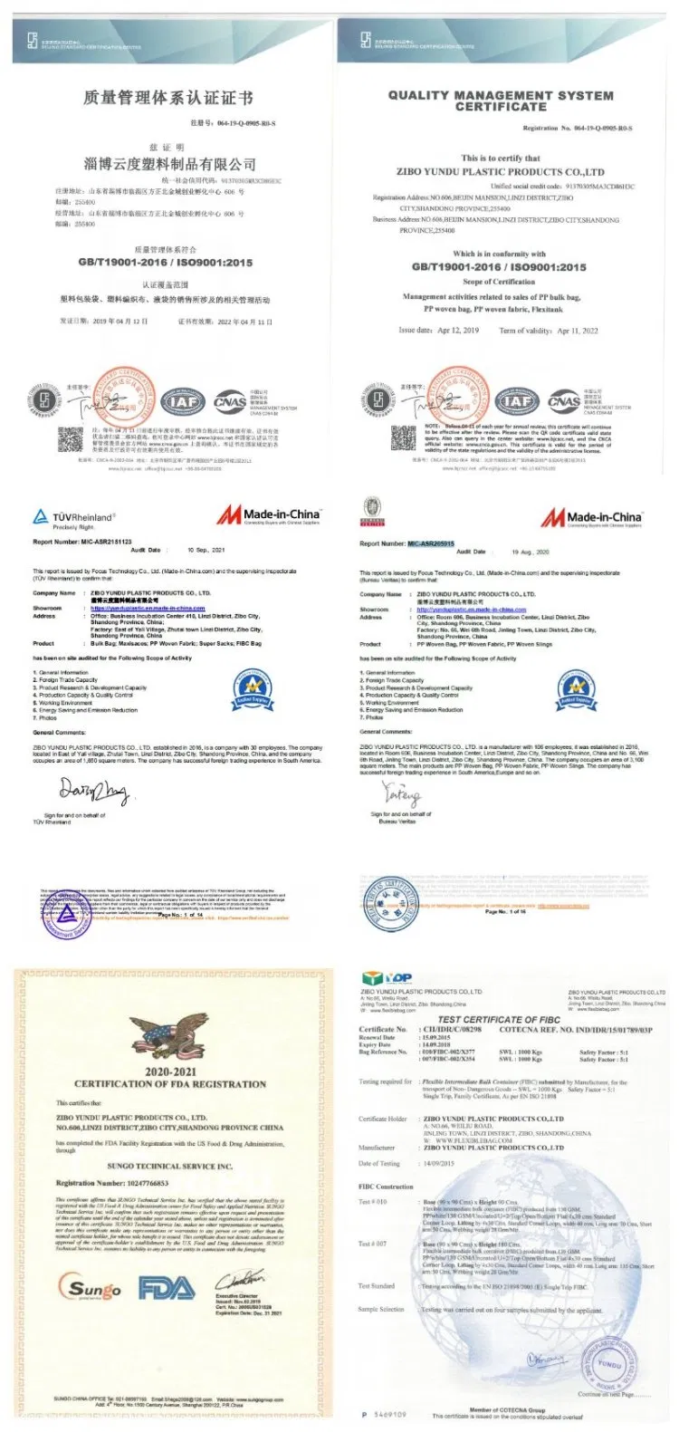 Test Result