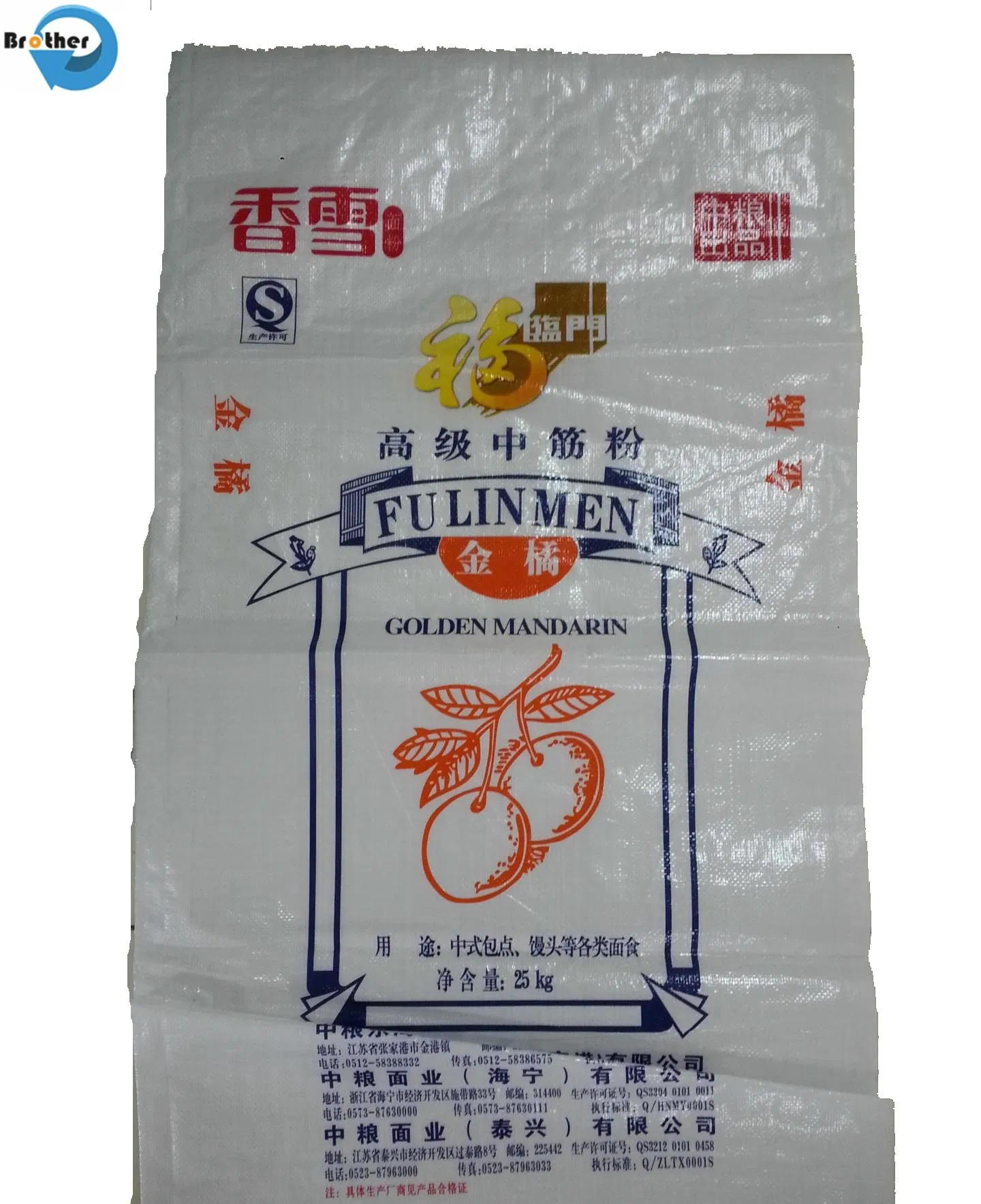 Plastic Guess Bag for Grain Packing BOPP Laminated PP Woven Bag 25kg Rice Bags