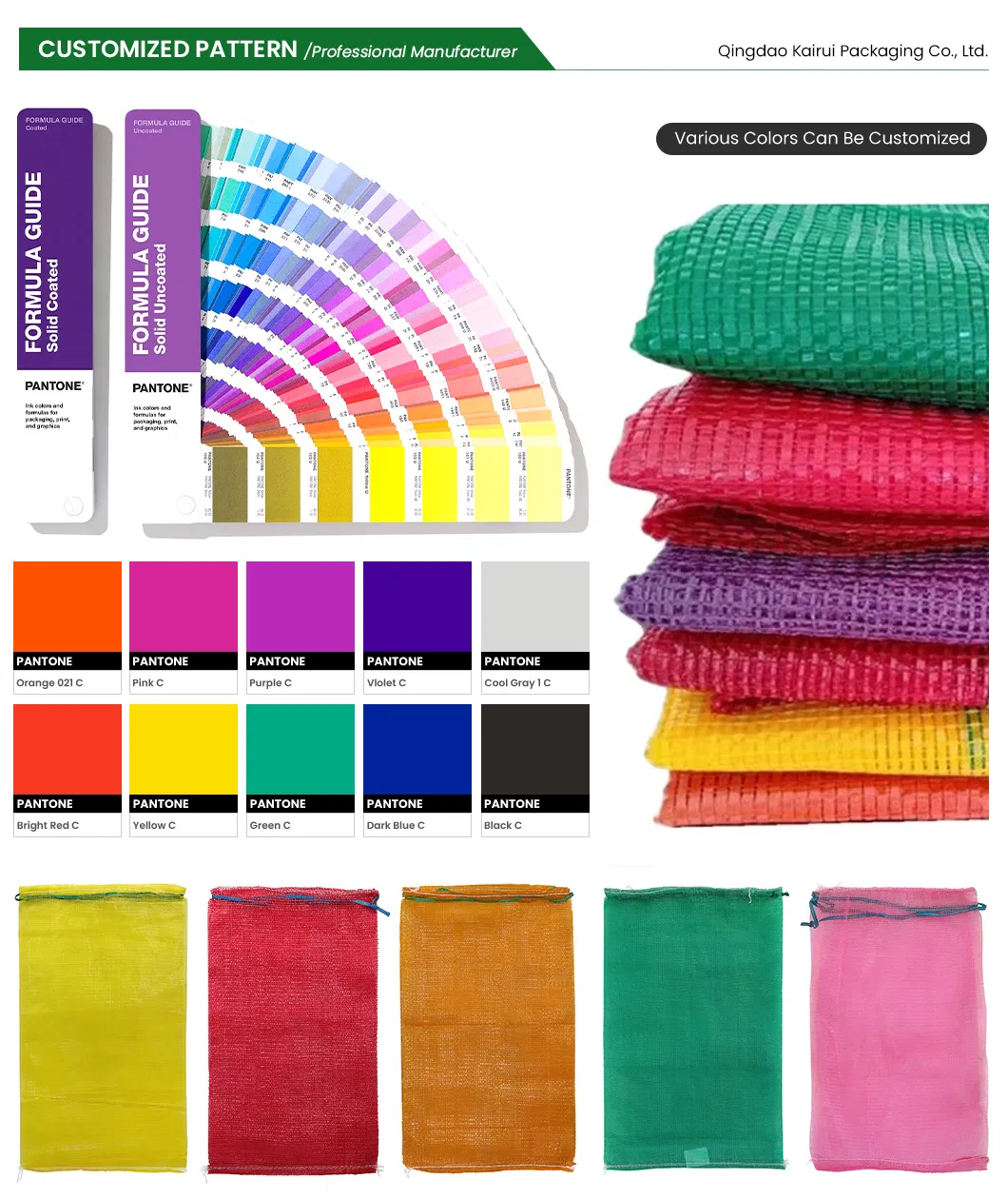 Material Display
