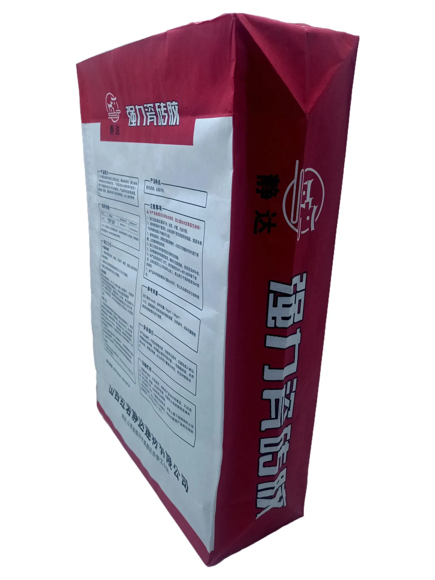 Paper Bag PP Sack for Charcoal Bag Premium Durability Plastic Package with Valve Bag