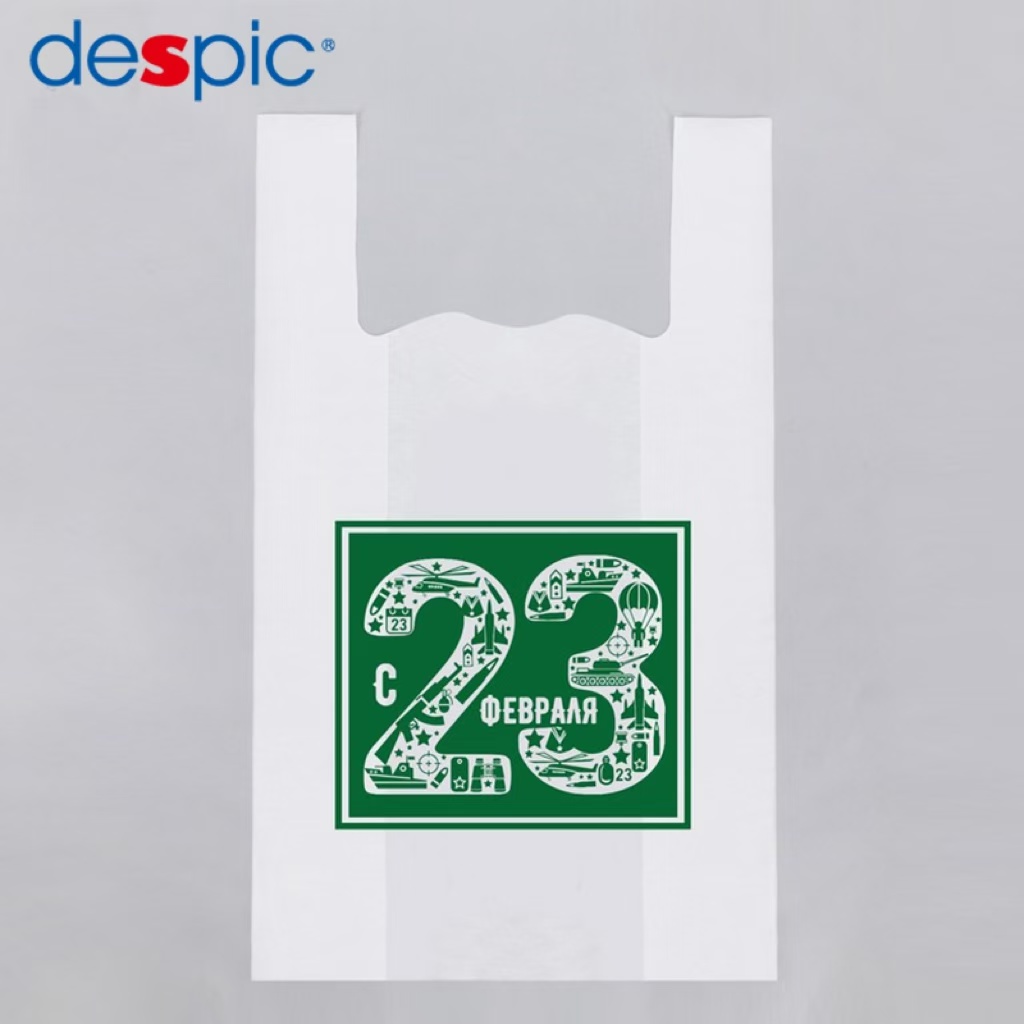 Custom Cheap Eco Friendly Plastic Takeaway Hdpe Gift Thank You Bag Grocery T Shirt Compostable Shopping Vest Plastic Bag