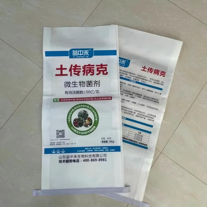 Flour Packing Bag China Manufacturer 20kg 25kg 50kg Custom Laminated BOPP Woven Bag/Sack with Rice Flour Grain Feed Sack