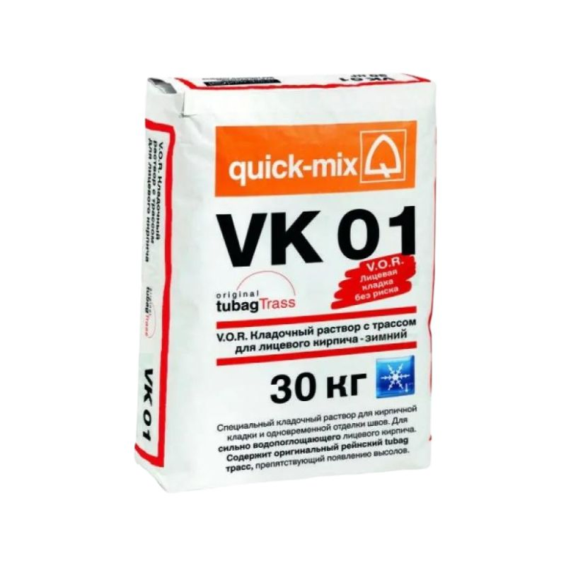 Multiwall Kraft Paper Bag for Charcoal Granules Packed in a 20 Kg Valve Bag