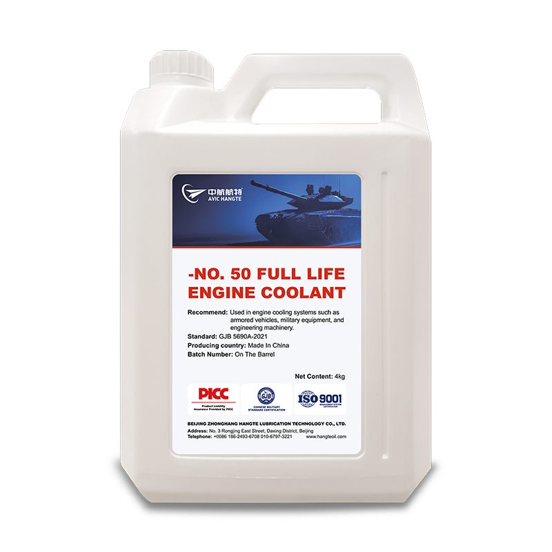 -50 Full Lifetime Armored Vehicle, Military Equipment and Engineering Machinery Engine Cooling System.