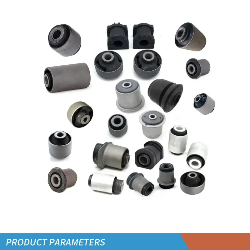 Automotive Components