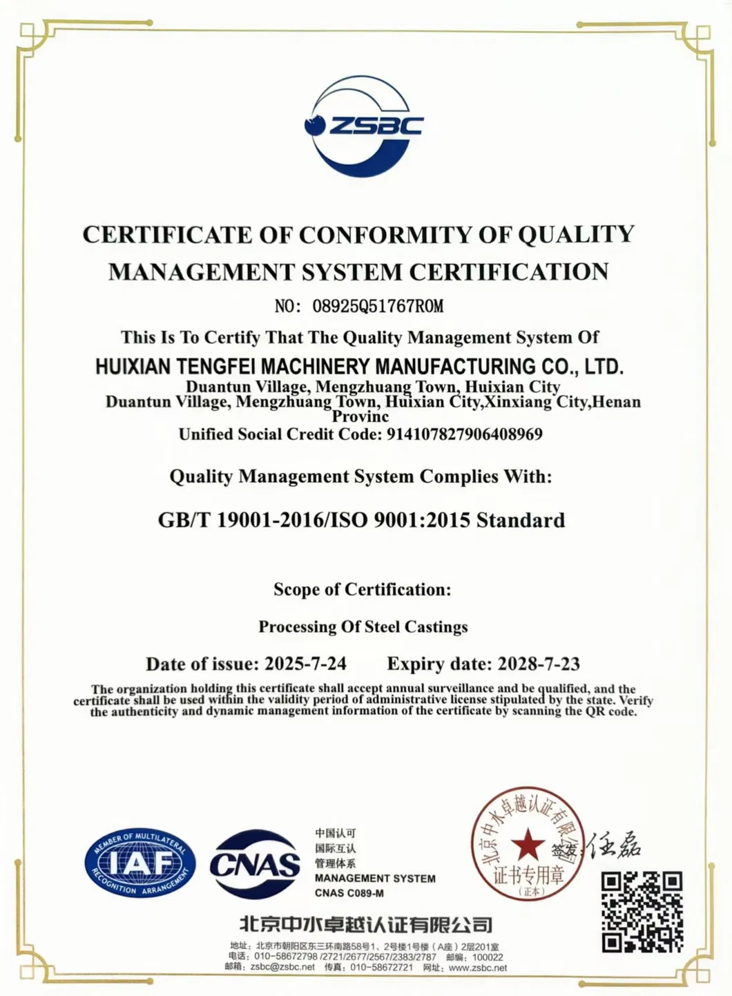 Certificate 2