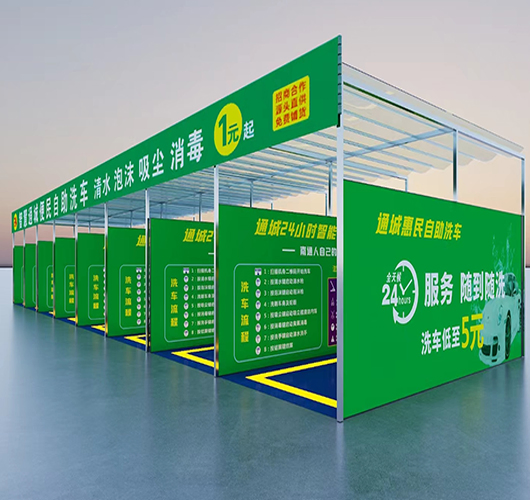 Self Service Car Washing Machine Made in China Have Good Quality and Low Prices. Car Wash Systems