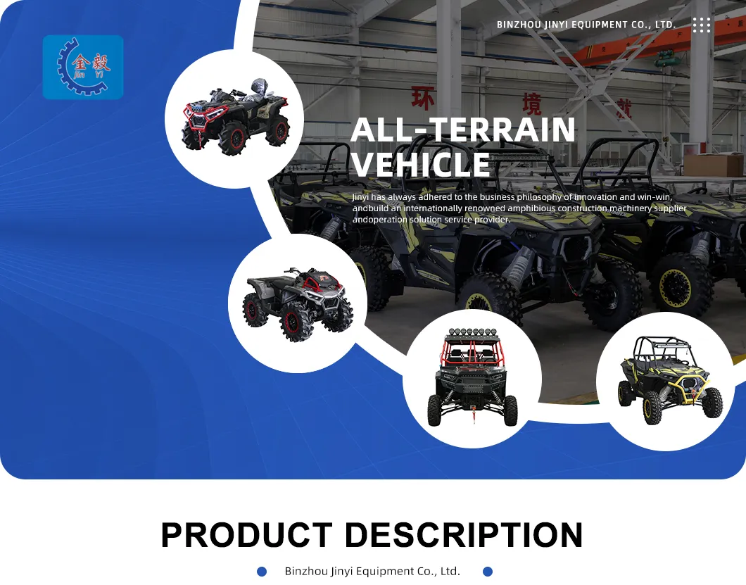 All Terrain Utility Vehicle Main