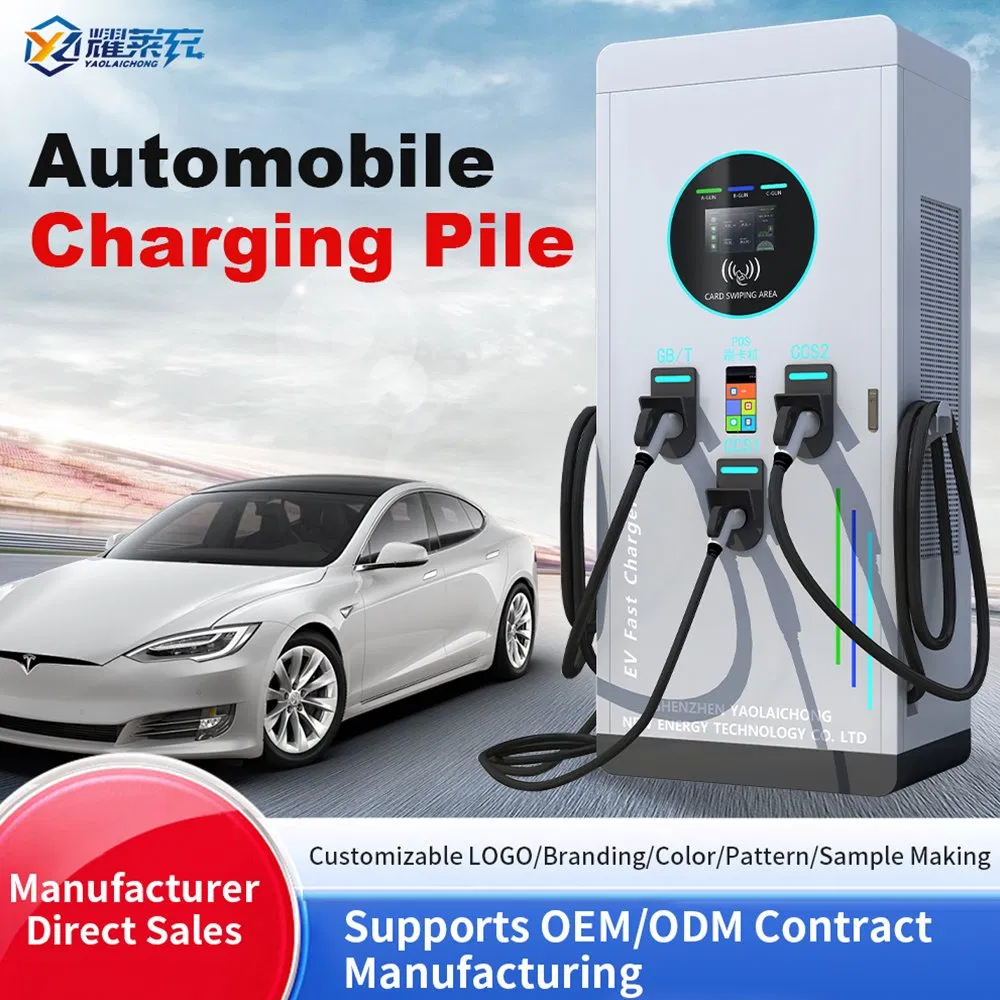 20-30mins 60/80/120/160/180kw Gbt/CCS2 Commercial Public Electric Vehicles EV Charging Station