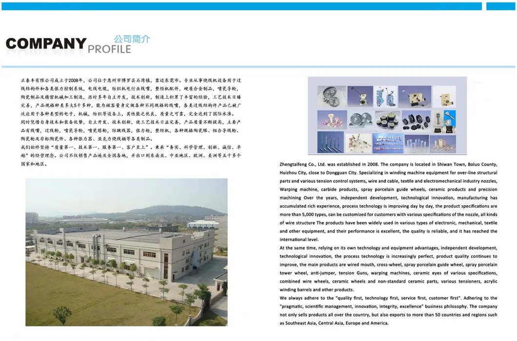 Control System Overview