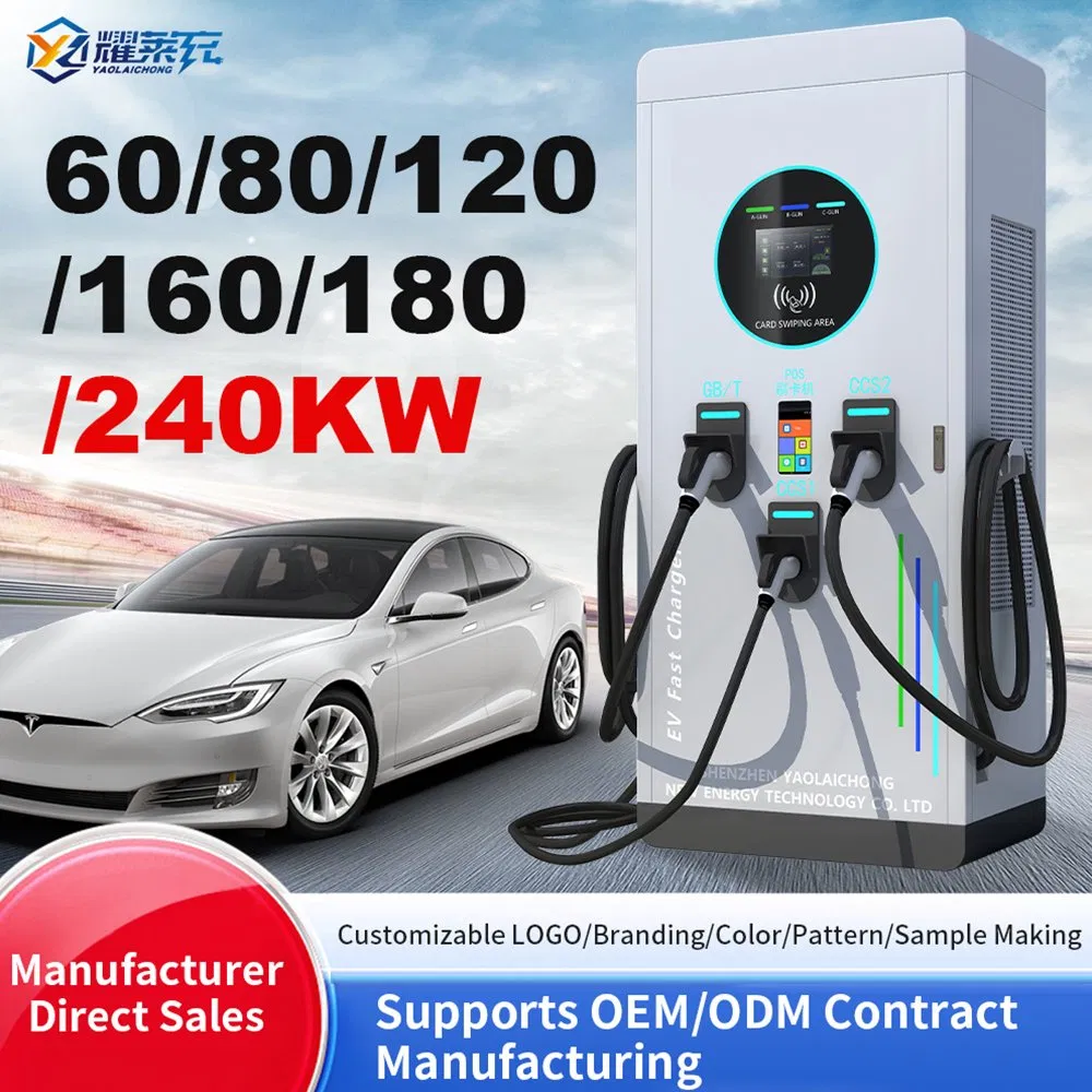 20-30mins 60/80/120/160/180kw Gbt/CCS2 Commercial Public Electric Vehicles EV Charging Station