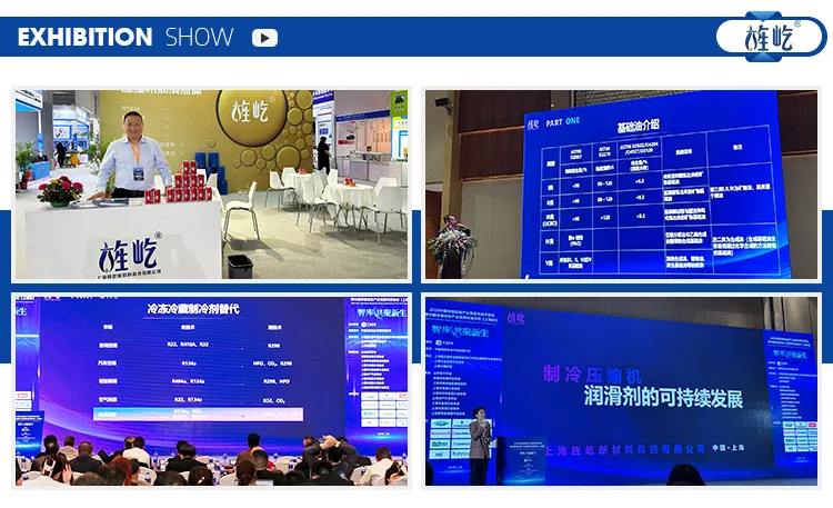 Industrial Lubricants 6