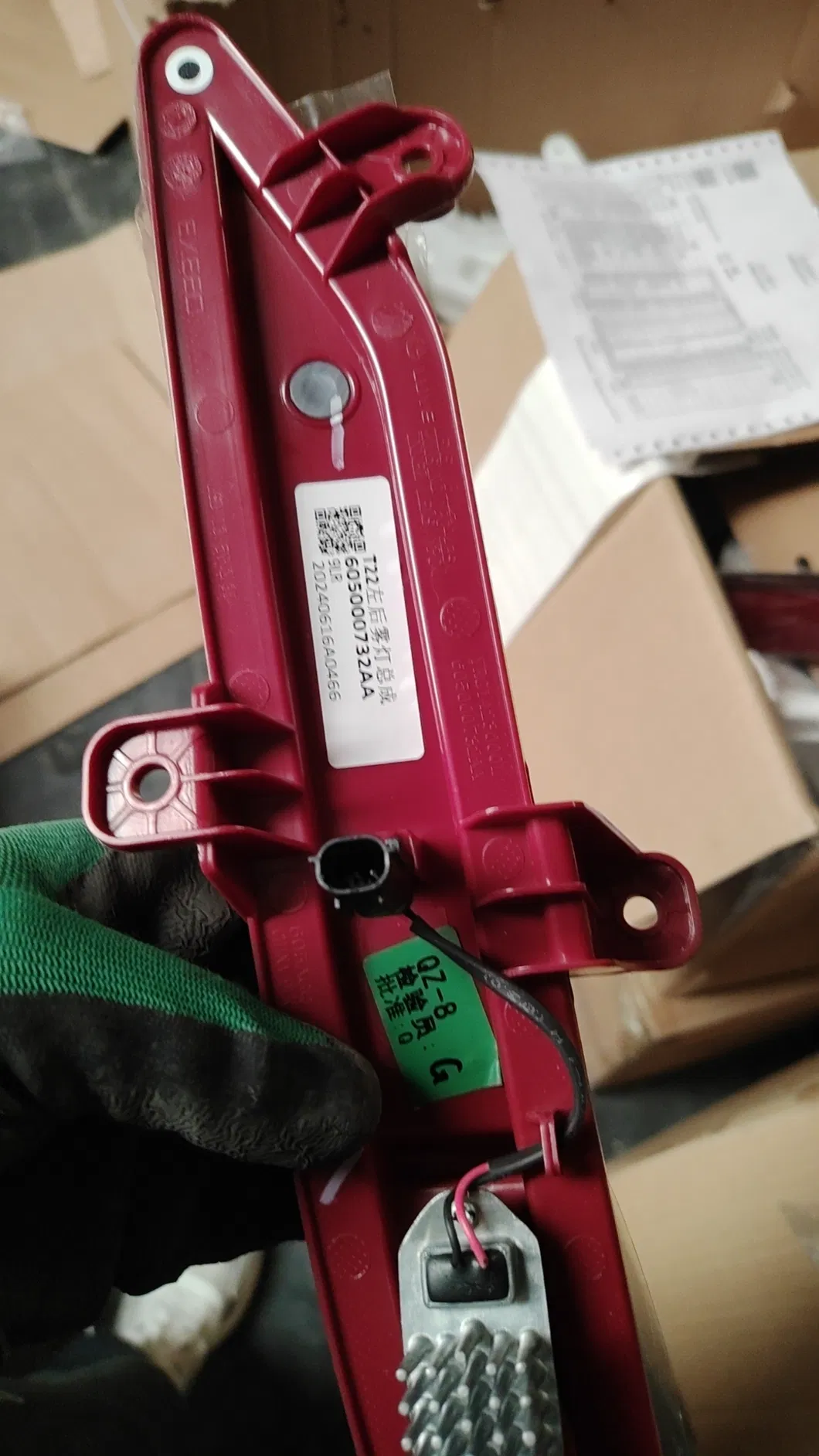 Product Details Banner