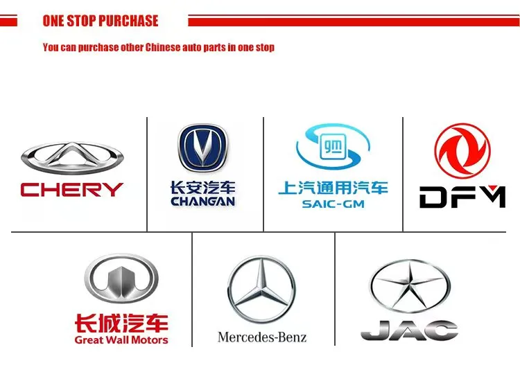 Front Wiper Drive System 4