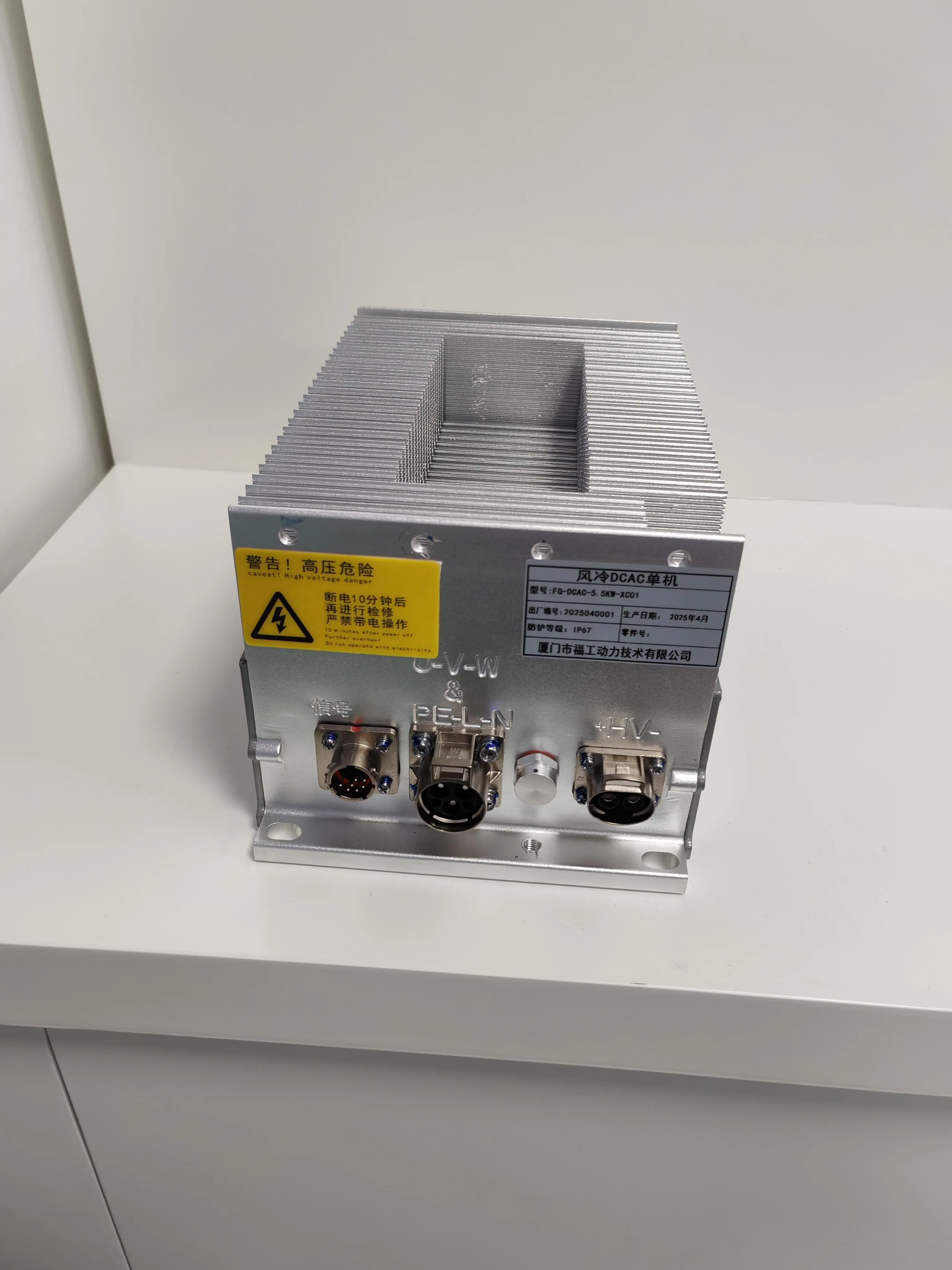 Highly Reliable DC DC Converter Supply Module for Battery Charging