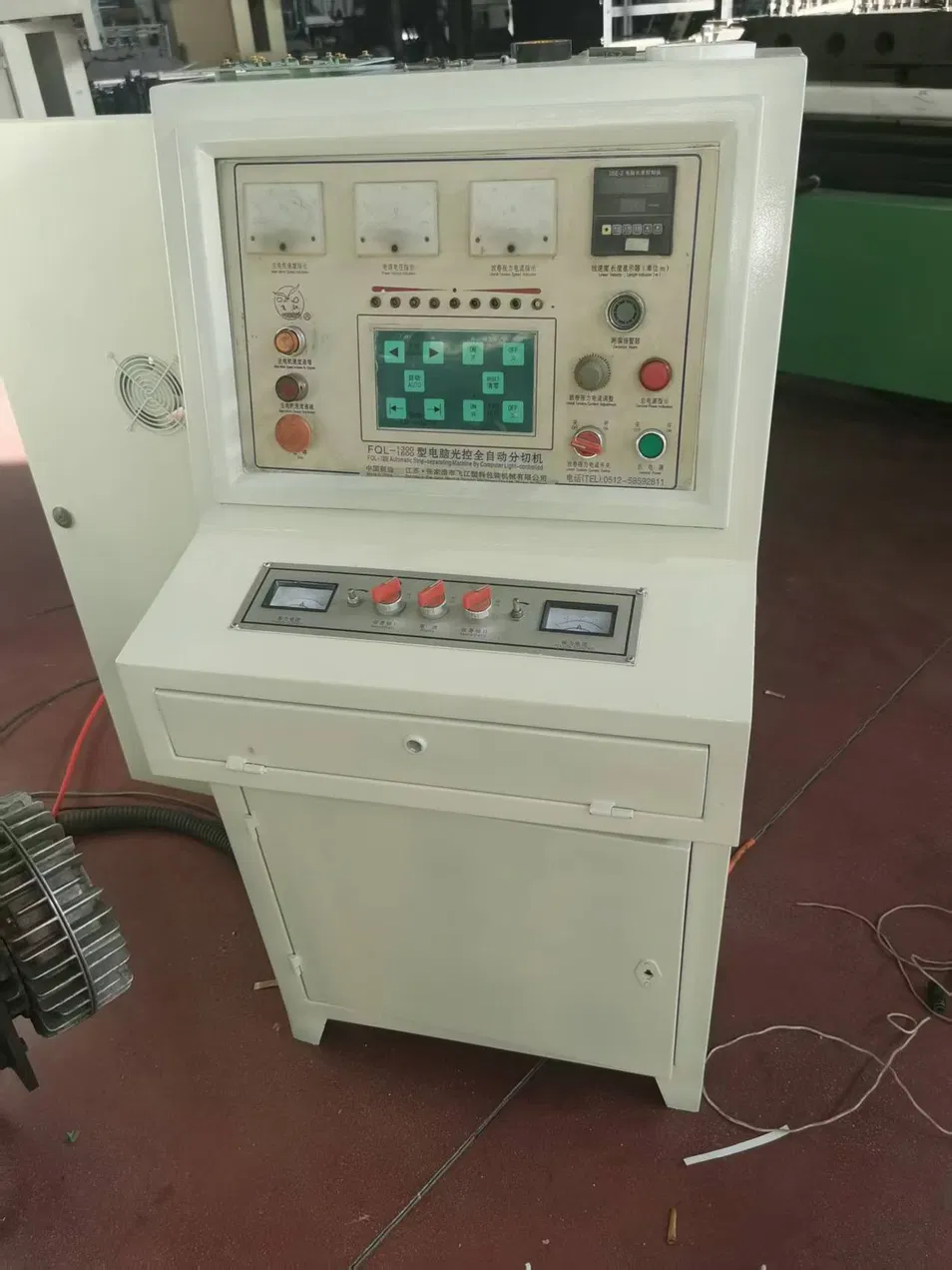 Automatic Control Center