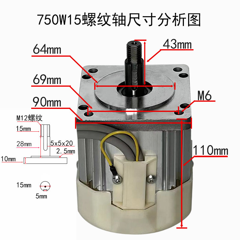 High Power and High-Speed Keyshaft 550W Permanent Magnet Brushless Servo Motor