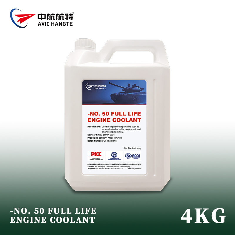 -50 Full Lifetime Armored Vehicle, Military Equipment and Engineering Machinery Engine Cooling System.