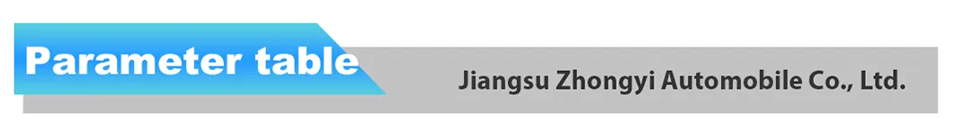 Engineering Vehicle 2