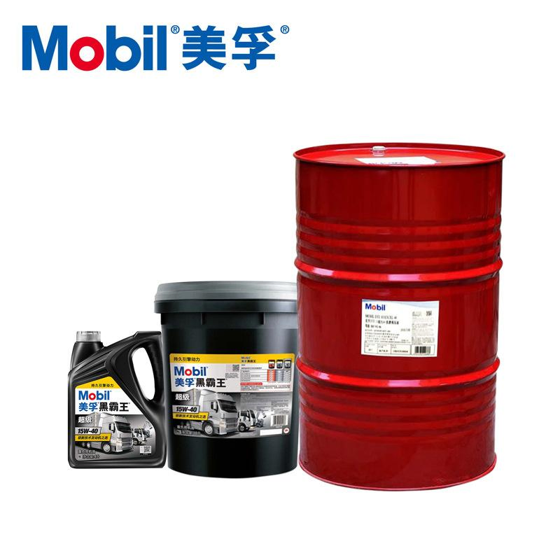 The Factory Directly Supplies Specialty Lubricants to Industrial Diesel Engine Lubricants