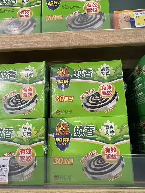 PVC Shrink Film Mosquito Repellent Incense