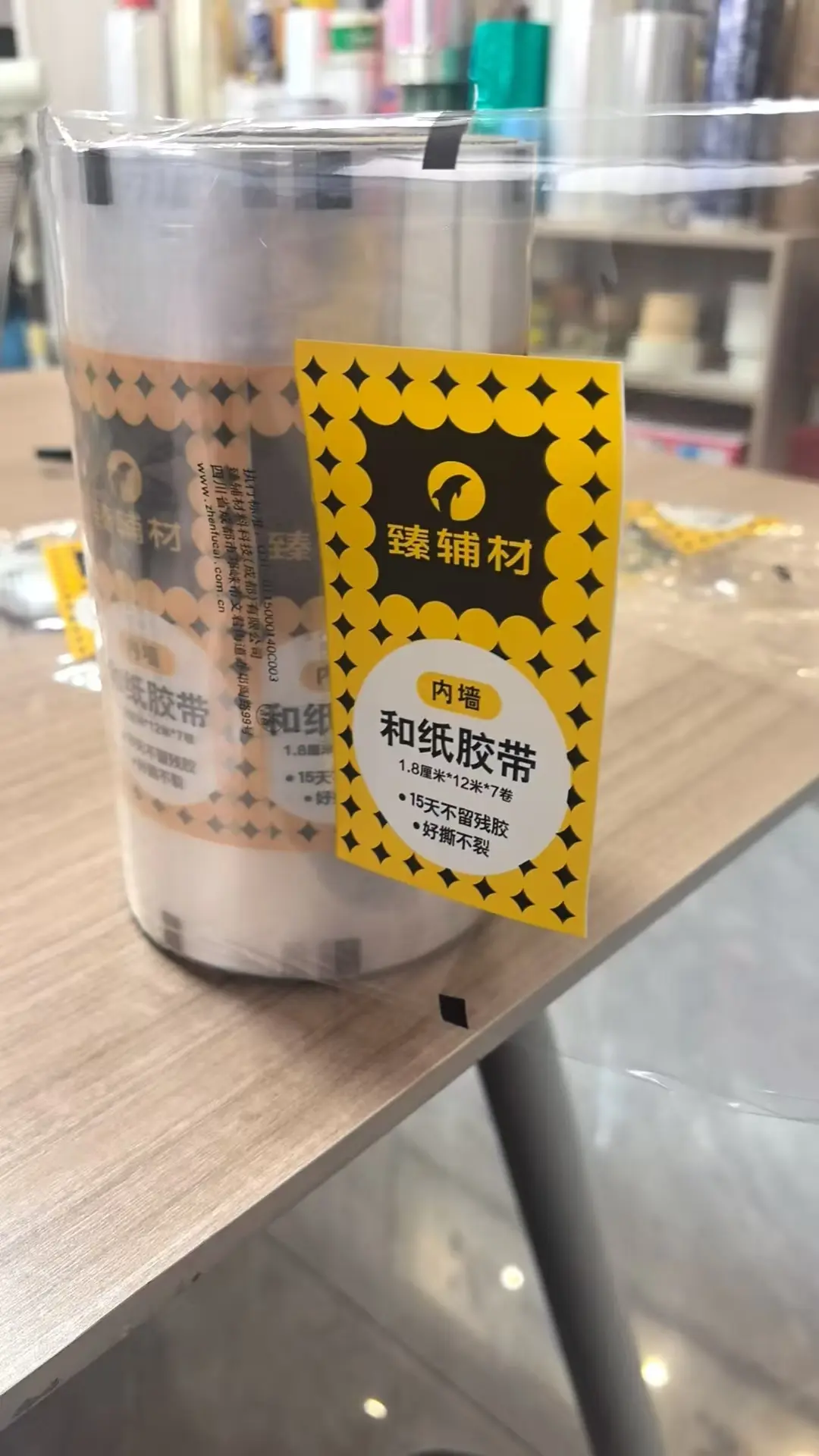Printing POF Shrink Film Application 3
