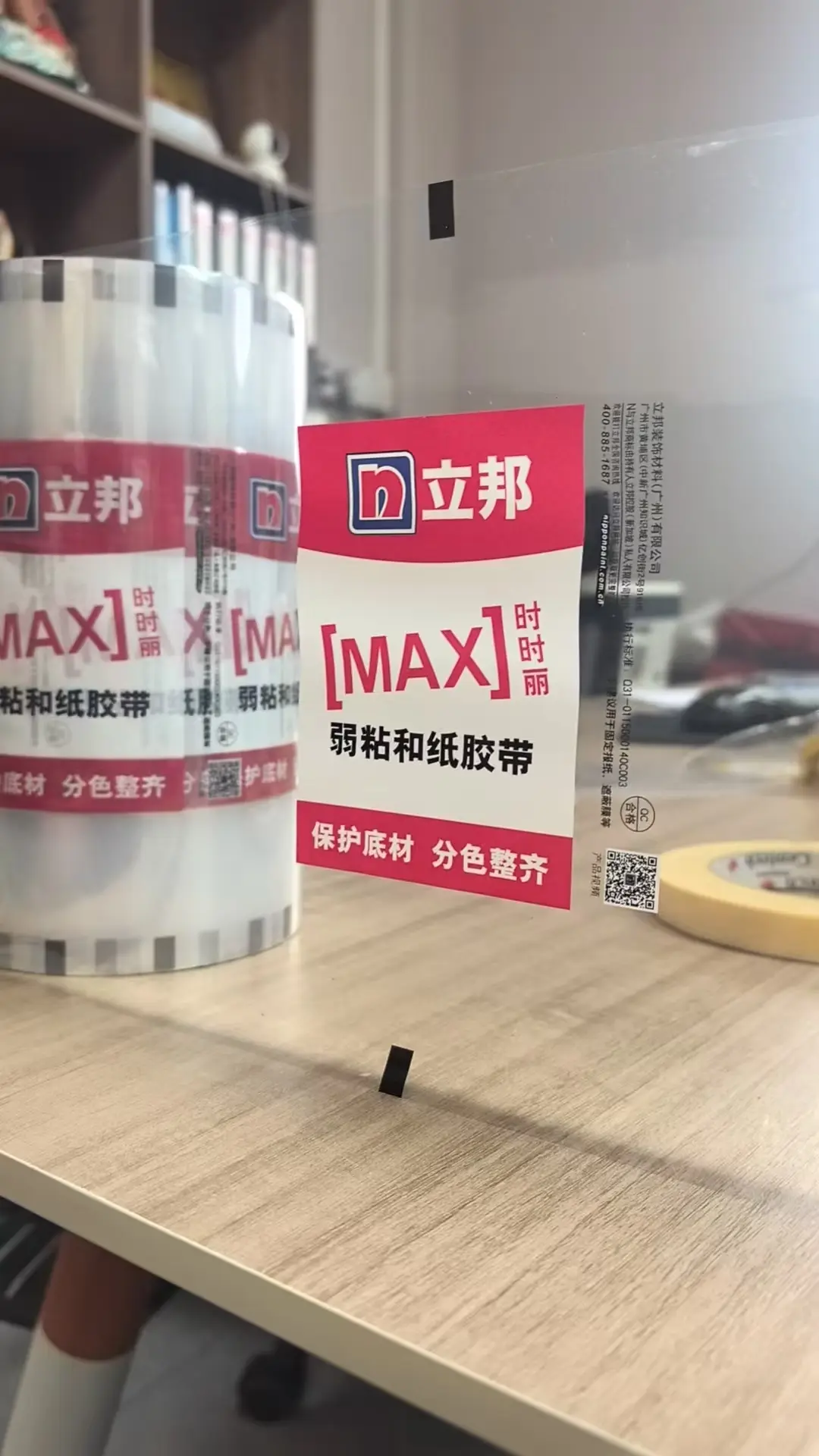Printing POF Shrink Film Application 2