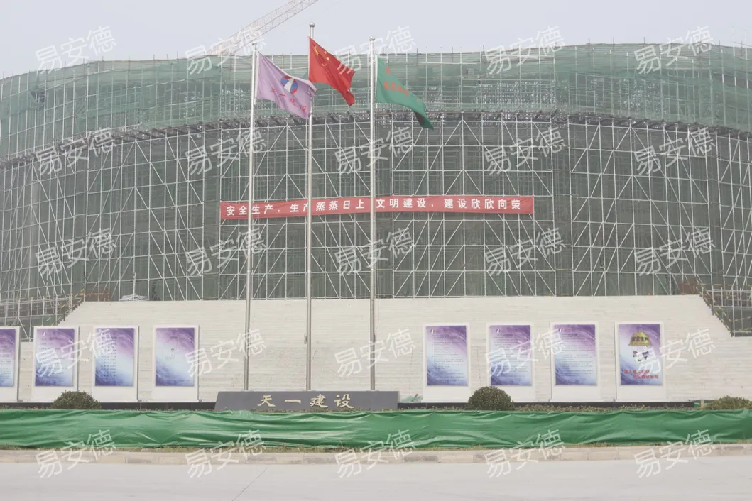 Scaffolding System 1