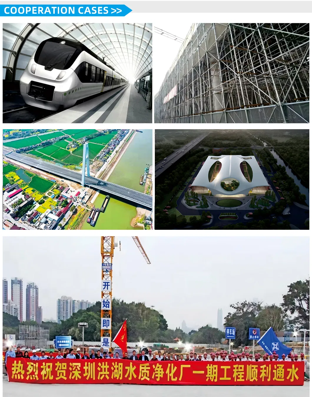 Manufacturing Process