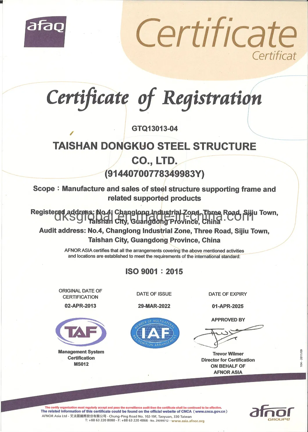 ISO Certificate