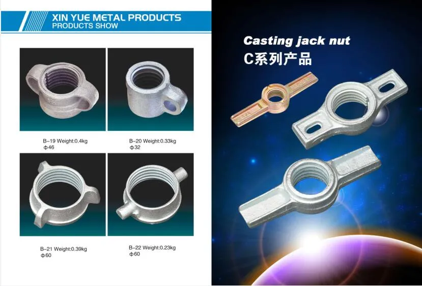 Scaffolding Accessories 8
