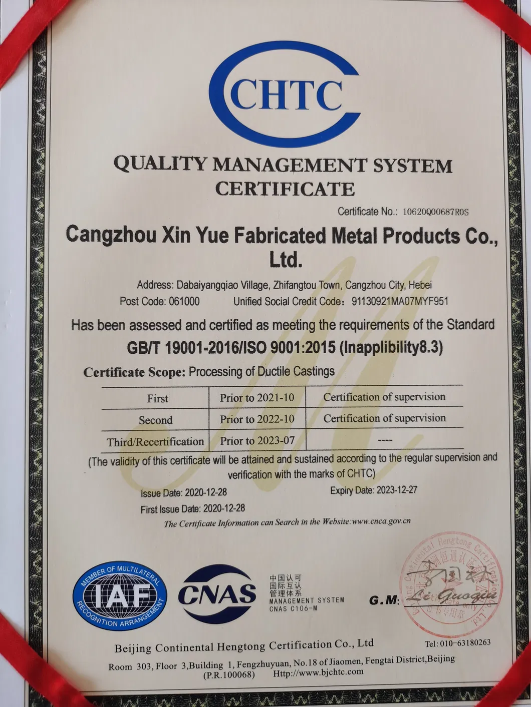 Quality Certificate 1