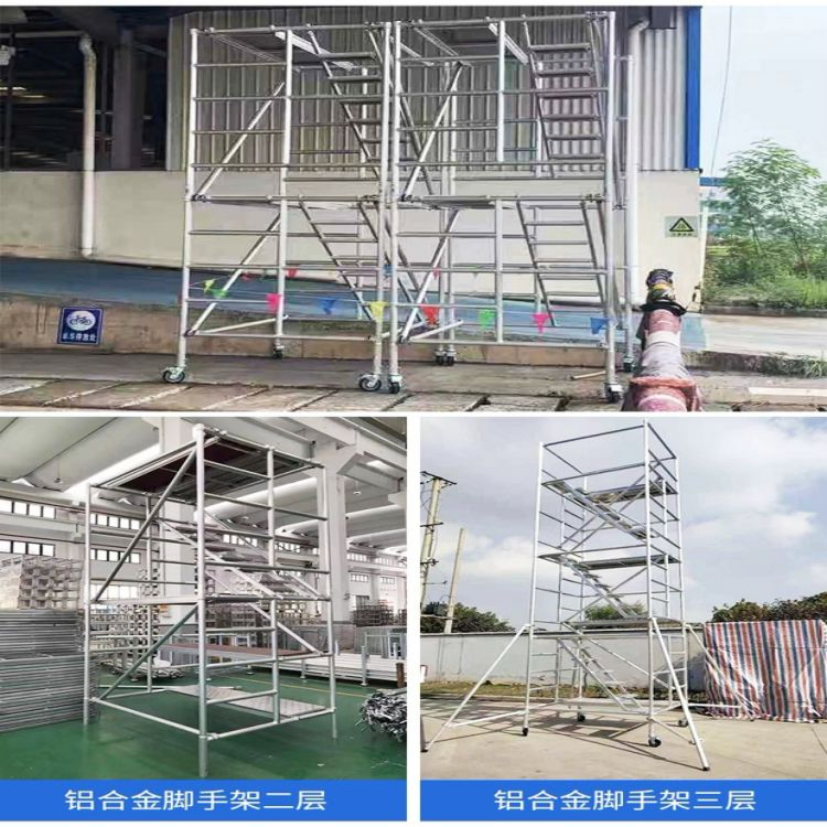 Heavy-Duty Aluminum Mobile Scaffolding Tower for Construction Safety