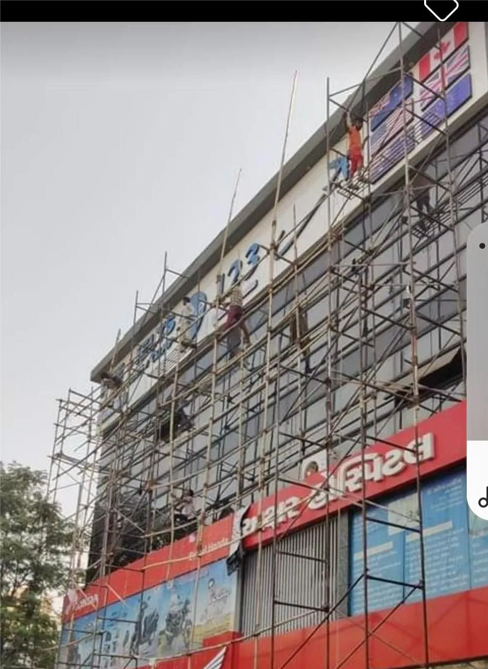 Scaffolding Application 2