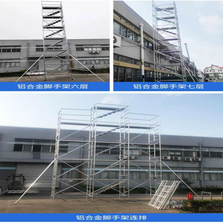 Heavy-Duty Aluminum Mobile Scaffolding Tower for Construction Safety