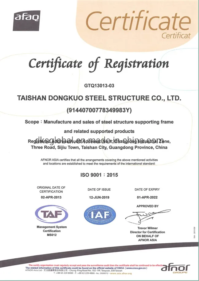 ISO Certificate
