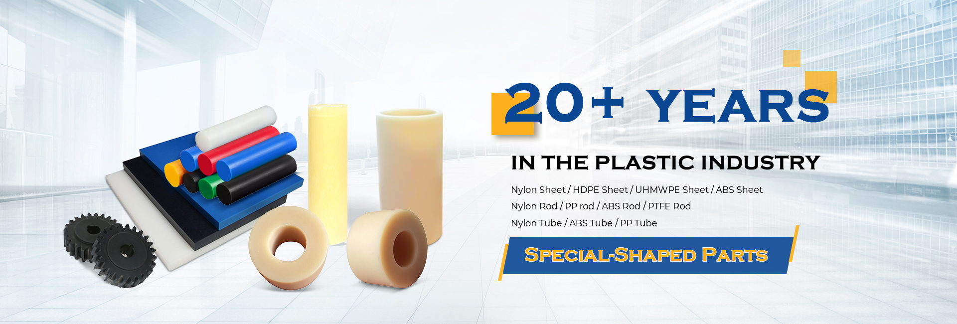 SHUNDA engineering plastic sheets, rods and tubes manufactured in China