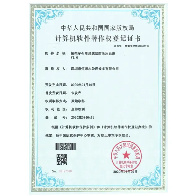 Certificate 3